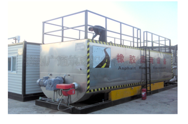 XJL-50噸連續(xù)生產(chǎn)式橡膠瀝青設(shè)備